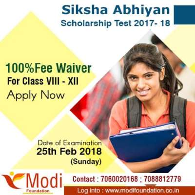 shiksha abhiyan scholarship – Modi foundation