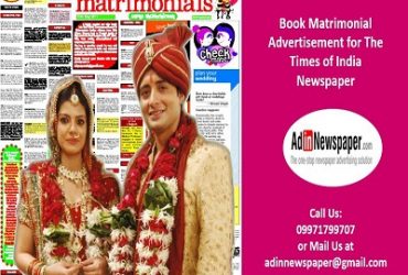 Book Matrimonial Advertisement in Delhi Newspapers