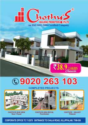 Villas Near Vattiyoorkave Puliyarakonam 9020263103