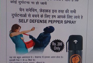 Self defense pepper spray