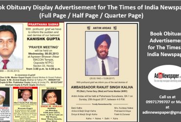 Obituary Ad booking for Mumbai Newspapers