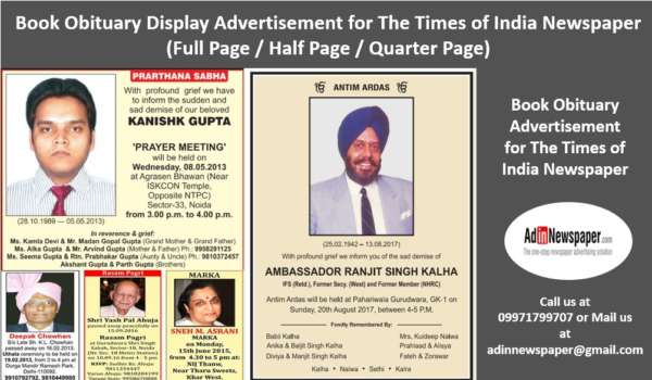 Obituary Ad booking for Mumbai Newspapers