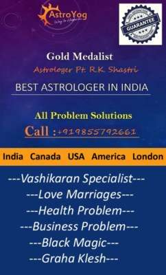 No.1 Astrologer Pt. R.K. Shastri Love or Arranged Marriage Solution Adviser in India Contact Me:- +919855792661