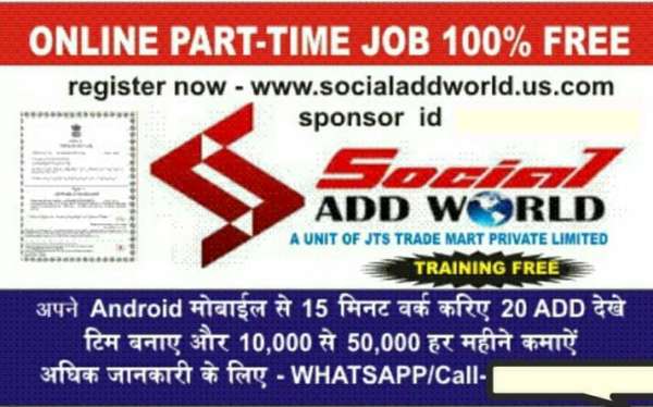 FREE JOINING. UNLITED EARNING