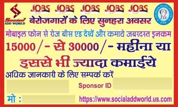 FREE JOINING. UNLITED EARNING