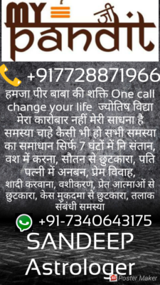 All Problem Solution with 07 hour 917728871966