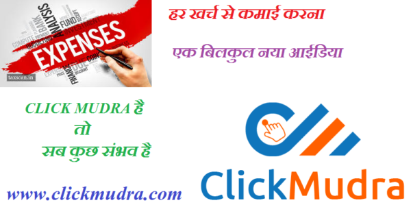 EARN MONEY BY CLICKING ADS WITHOUT INVESTMENT…………