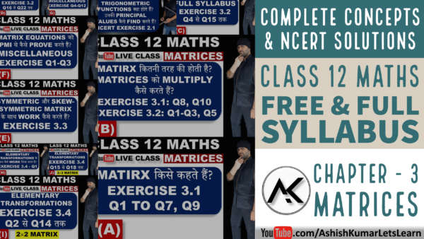 Online Maths Classes for Matrices Class 12 Maths