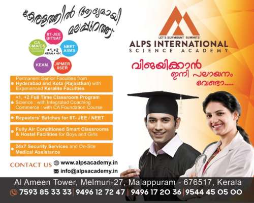 Best IIT JEE Coaching Institutes in Malappuram