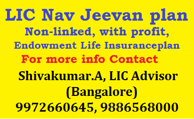 LIC Nav Jeevan Plan – Endowment Life Insurance plan