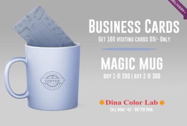 visiting card printing | Photo Mug Printing