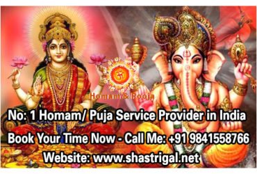 Shastrigal: Homam and Pooja Services – (+91) 9841558766