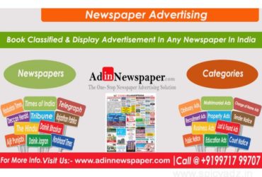 Recruitment Newspaper Classified Ads in Noida