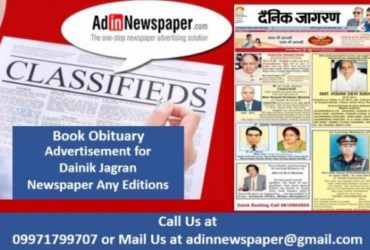 Dainik Jagran Obituary Display Ad Booking Online