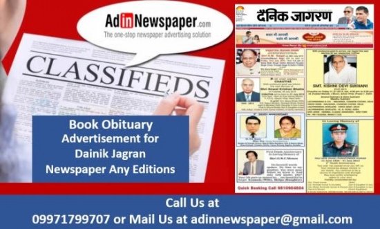 Dainik Jagran Obituary Display Ad Booking Online