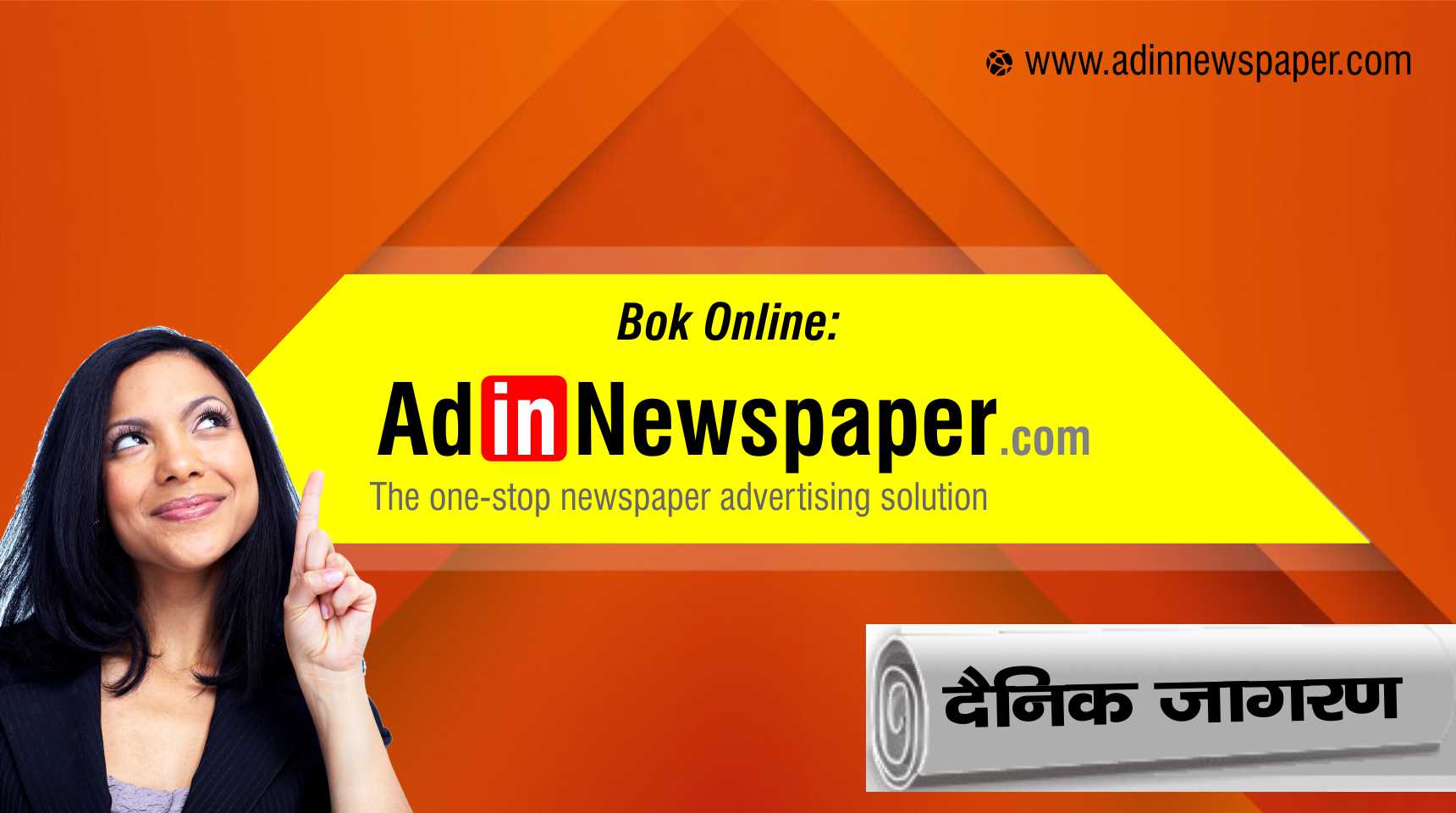 Advertisement in Dainik Jagran Newspaper through Online