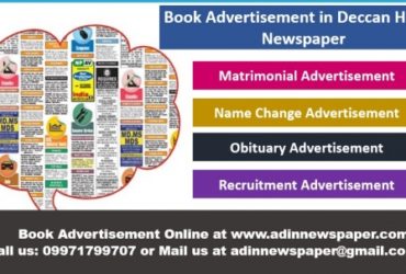 Deccan Herald Obituary Ad Booking Online