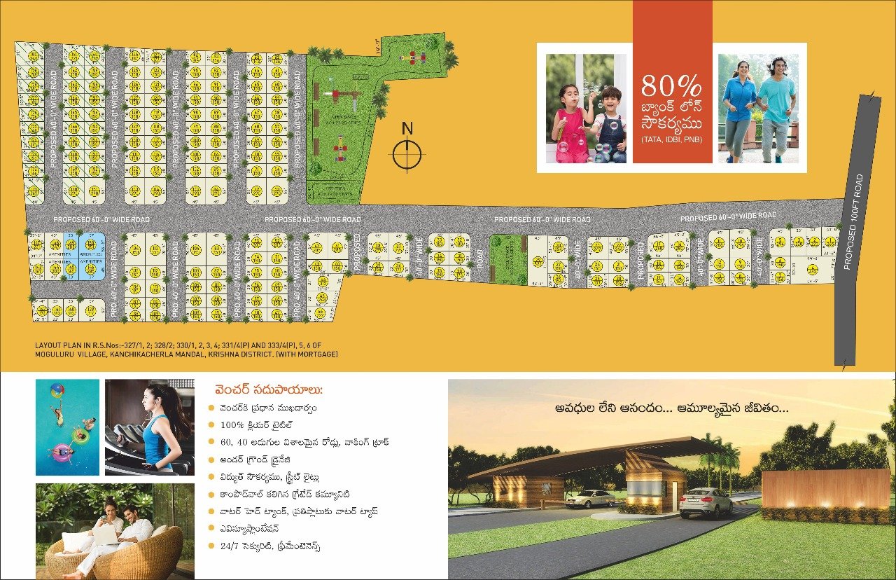 Film Nagar CRDA Approved at Kanchikacherla moguluru Gated community 100sqyads 9Lakhs hurry limited plots