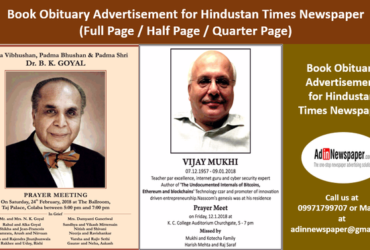 Hindustan Times  Obituary Advertisement