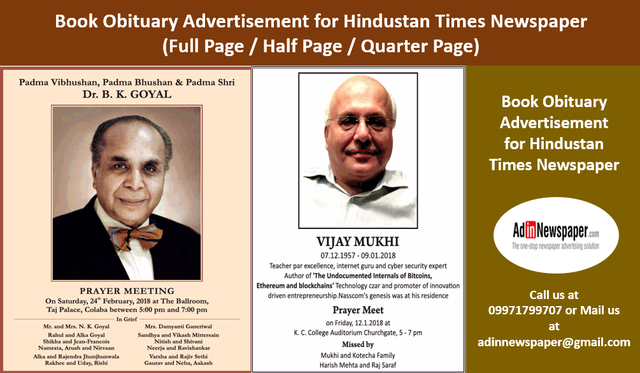 Hindustan Times  Obituary Advertisement