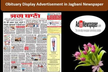 Jagbani Obituary Display Ad Booking Online