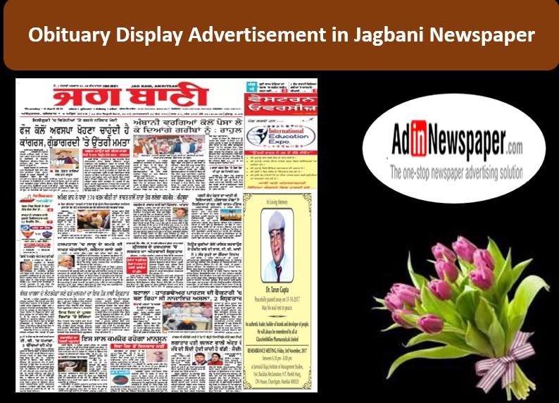 Jagbani Obituary Display Ad Booking Online