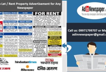 Book To Let Ads in Newspaper