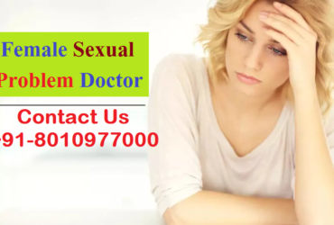 8010977000|female sexual problem doctor in Civil Lines Gurgaon