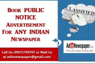 Public Notice Ad in Newspaper Booking Online