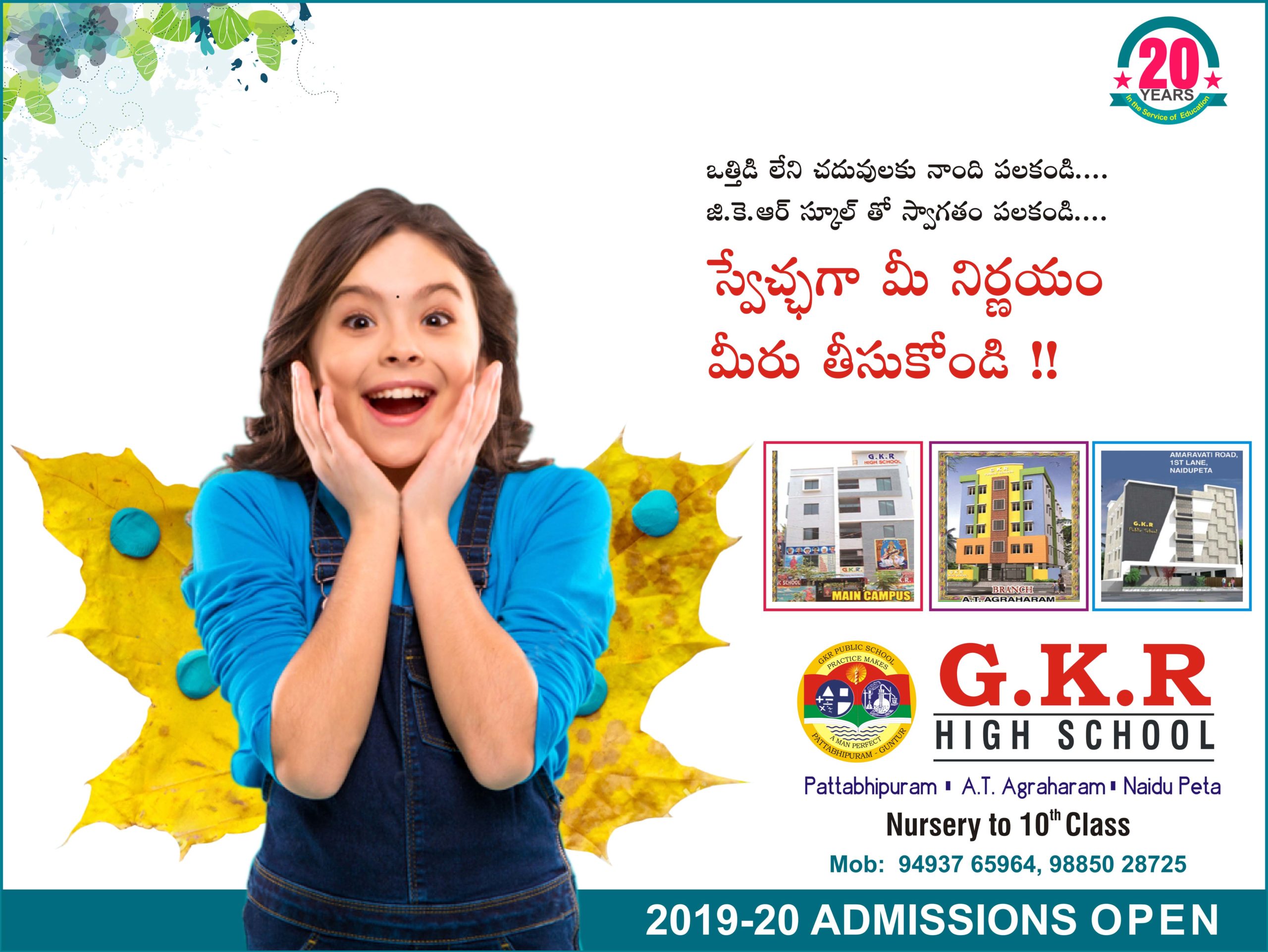 Creative Designs  in Guntur  & Vijayawada