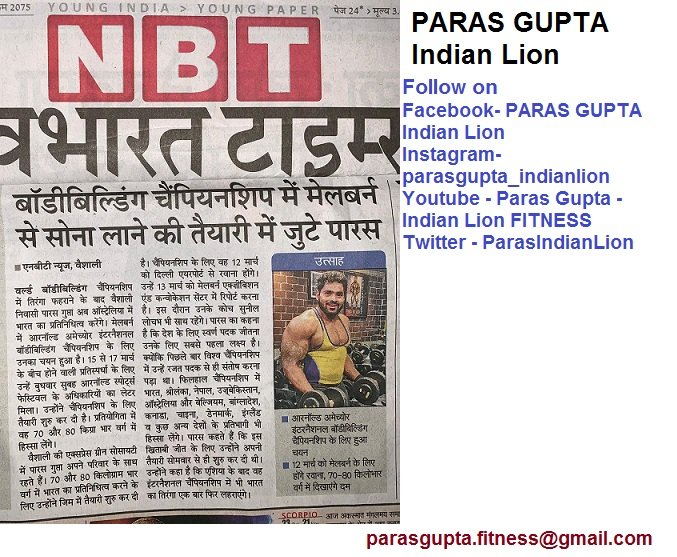 Fitness Athlete-Paras Gupta