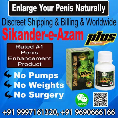 Sikander-e-Azam plus capsule  for male