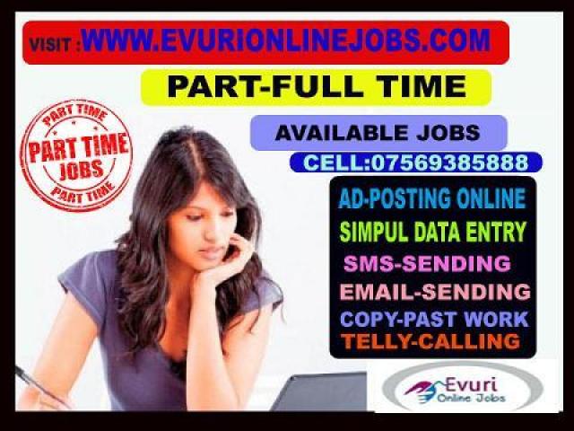 Home Based Copy Paste Jobs & Home Based Form Filling Jobs