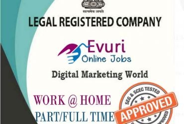 Home Based Data Entry Full Time Or Part Time Jobs