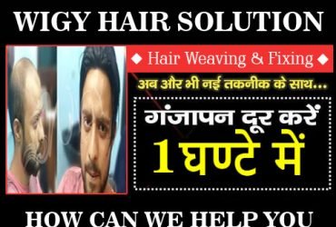 Hair Wig Shop in Delhi, Hair Patch