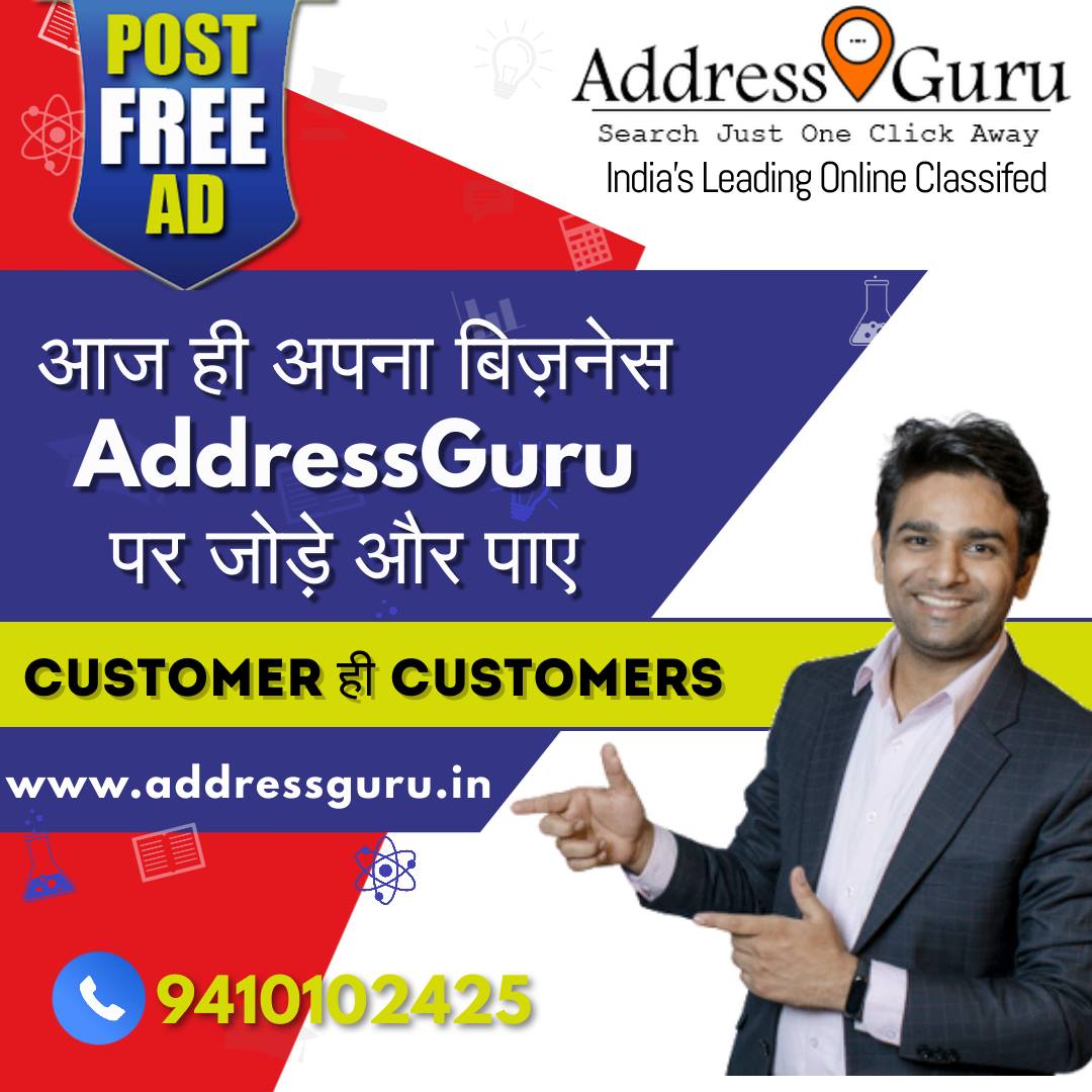 best classified website in india