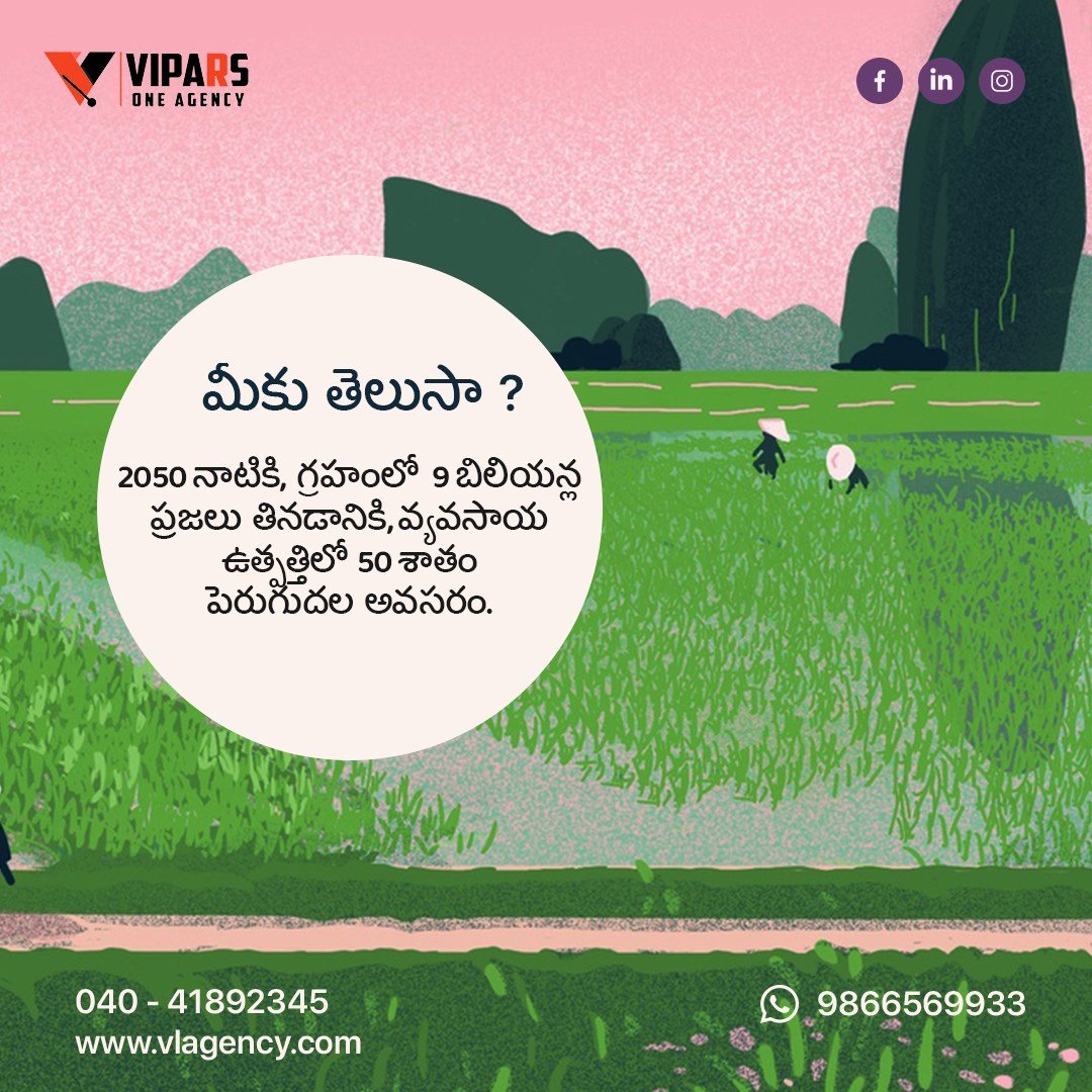 Plots for sale in gachibowli