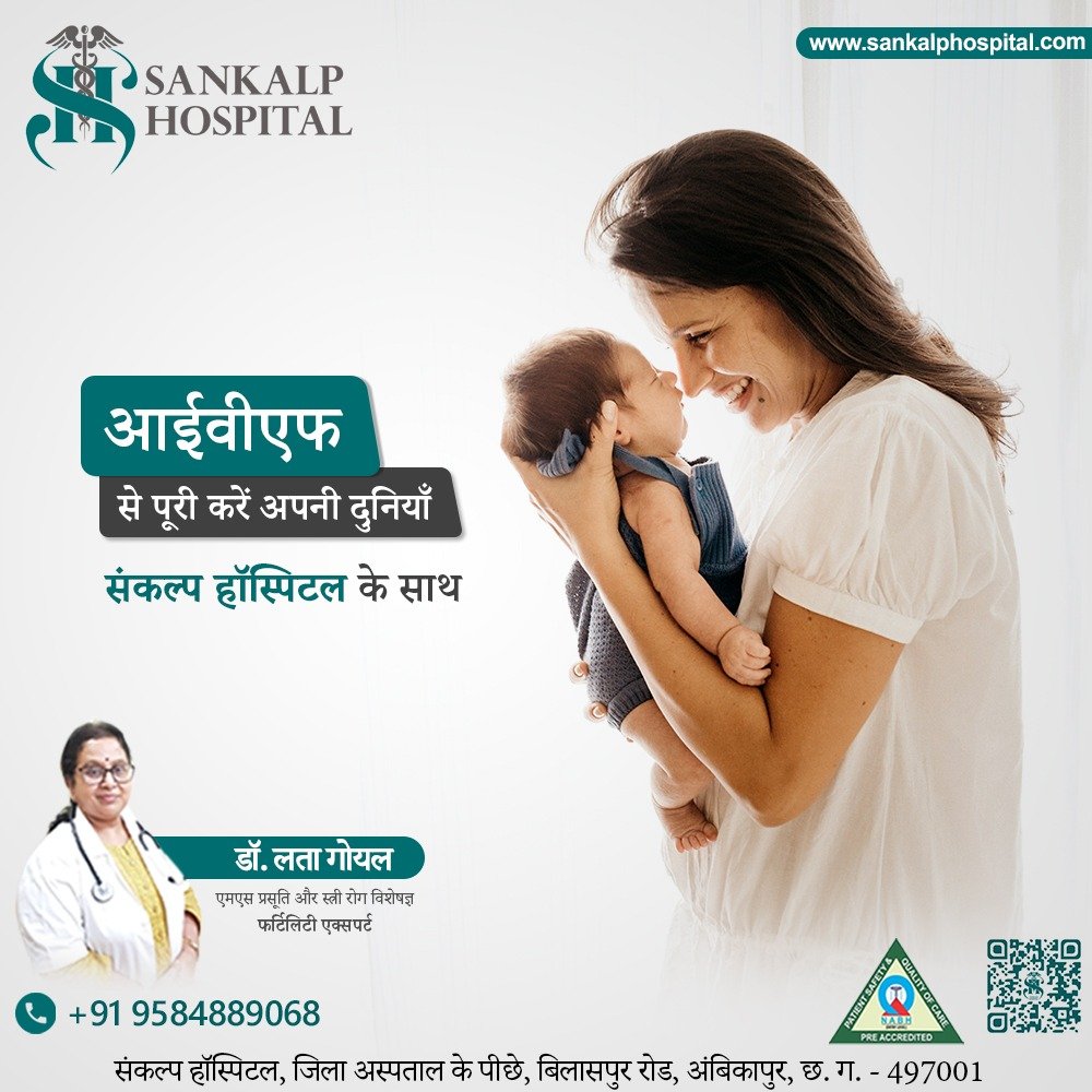 Find the Best IVF Centre in Chhattisgarh | IVF Specialist in Chhattisgarh