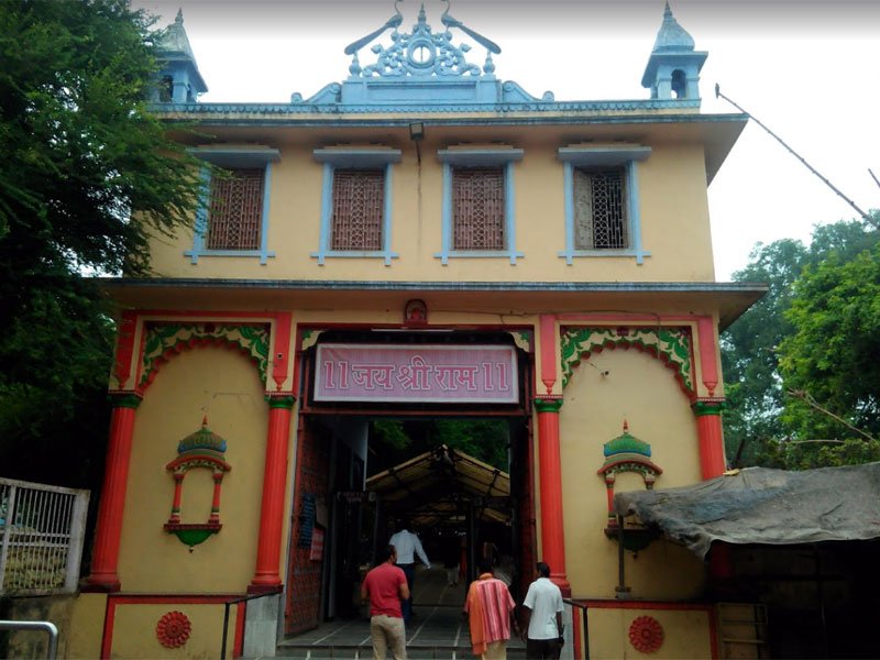 Sankat Mochan Mandir