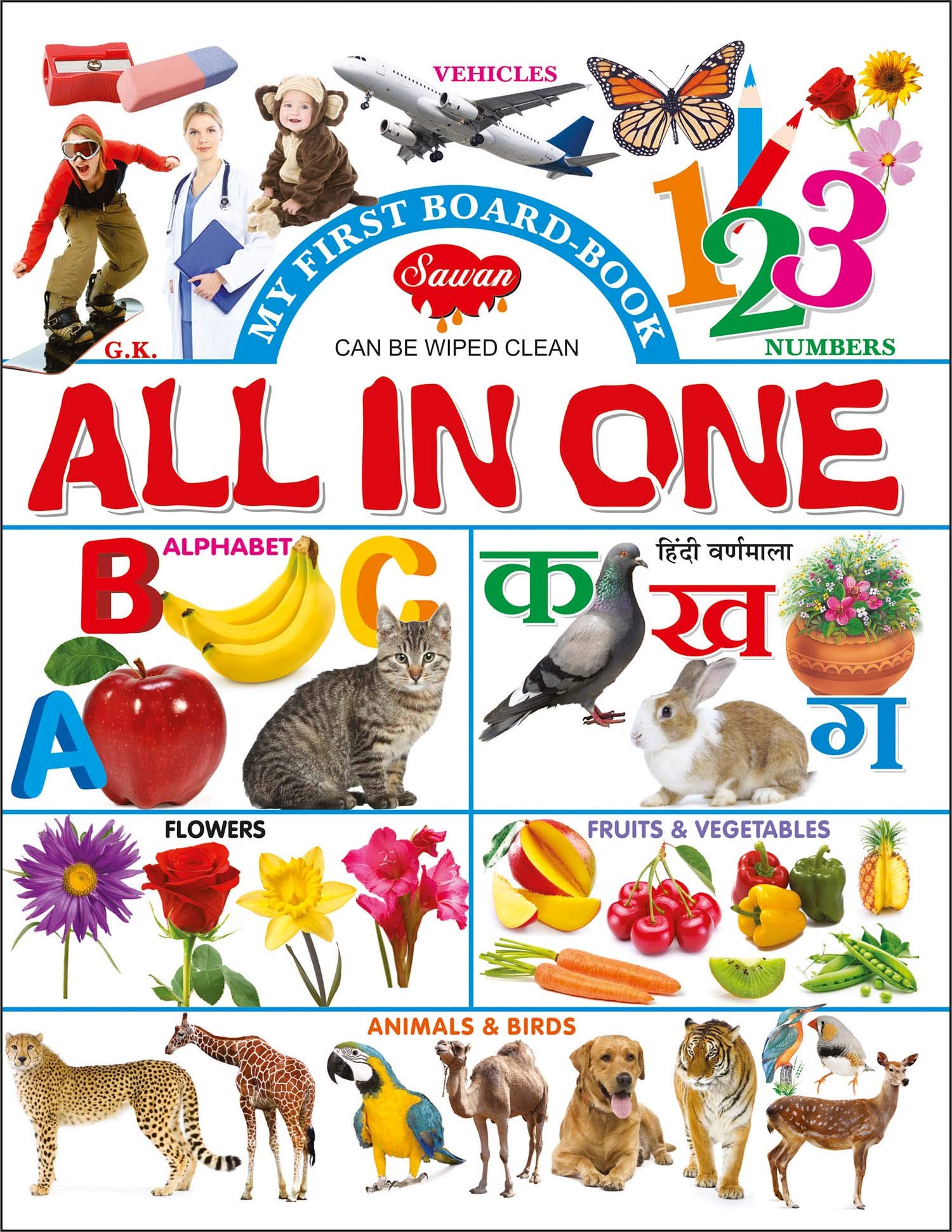 Kids All in One Books Wholesale Online Shopping Website – Fab Shopping Hub