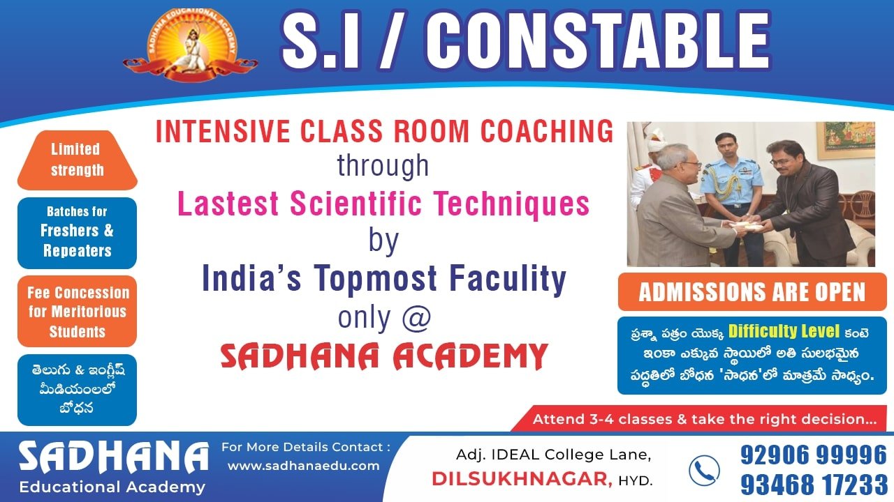 SI Constable Coaching Centers In Dilsukhnagar