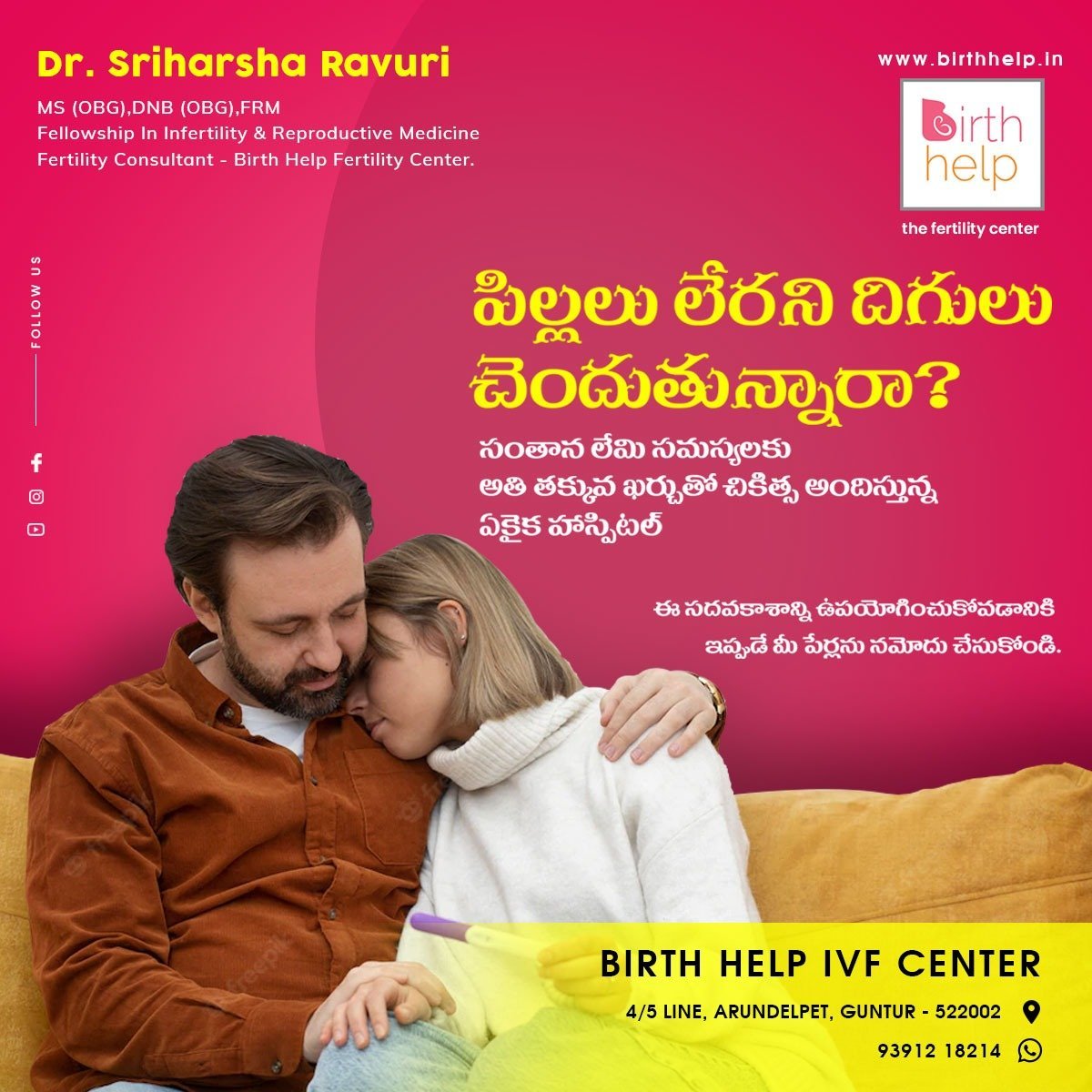 Best Infertility Centre In Guntur