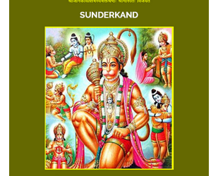 Best Hanuman Sunderkand Path Book