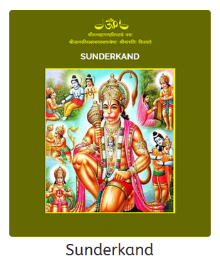 Best Hanuman Sunderkand Path Book