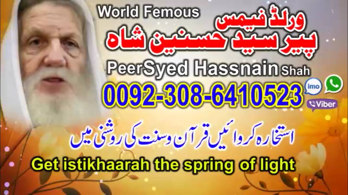 online istikhara service Top No1 Specialist in UK Famous Astrologer,00923086410523