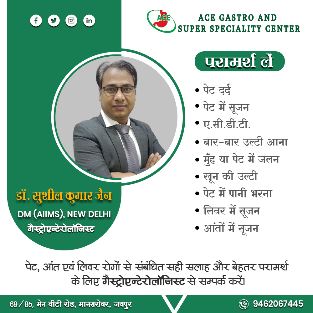 Gastroenterologist In Jaipur | Dr Sushil Kumar Jain | ACE Gastro – Jaipur