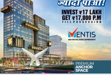 GYGY Mentis At Sector 140 Noida |  Book Special Anchor Space | Call +91-9090-102-091