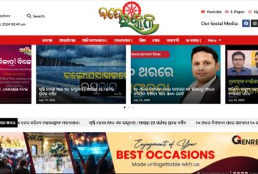 Stay Ahead with VandeUtkal: Your Source for the Latest Breaking Odia News