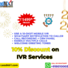 use IVR in the New Year with LeadNXT